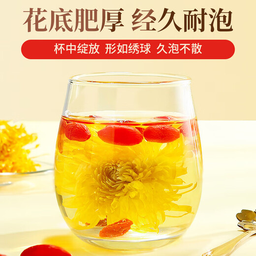同仁堂（TRT）金丝皇菊独立袋装大朵菊花搭枸杞养生茶1朵*30袋/盒