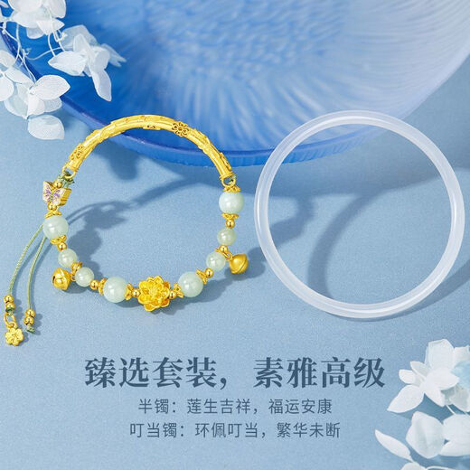 老凤祥轻奢和田玉银手链女生手镯手串首饰品情人节生日礼物女友老婆 手镯58圈口*两件套*白月光莲花