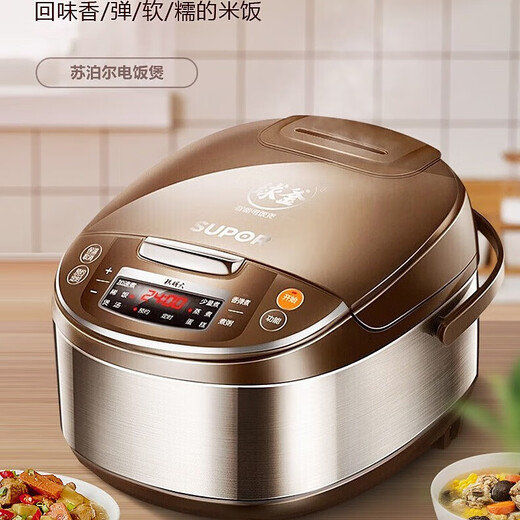 苏泊尔电饭煲SF50FC733家用5L大容量柴火饭智能预约球釜不粘胆多功能 浅棕色 5L