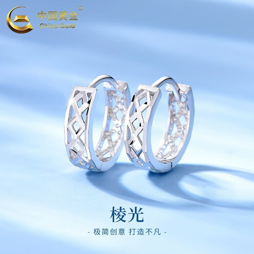 China Gold (CHINA GOLD) Prismatic Hollow Platinum Earrings for Women PT950 Plain Ring Platinum Earrings Earrings Wedding and Birthday Gifts for Girlfriends Platinum Prismatic Hollow Earrings About 1.6g