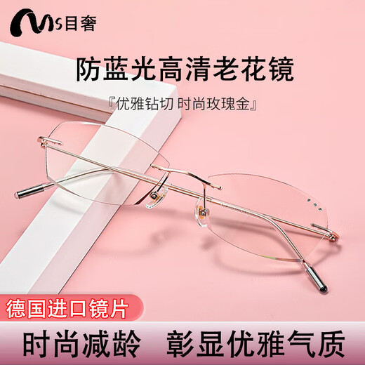 Mushe gafas de lectura ultraligeras de titanio puro para mujer, gafas de lectura anti-luz azul, gafas de lectura importadas japonesas de alta definición sin marco, modernas y juveniles