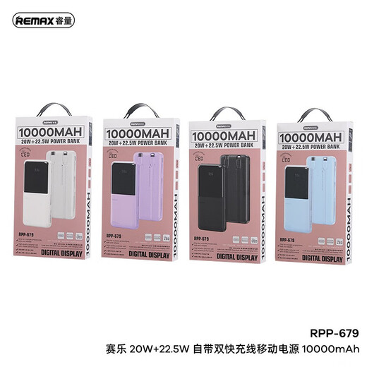 20W+22.5W wird mit einem doppelten Line-Digitaldigendendigend ERSCHNITT 10000/20000 MAH Mobiltelefon Power Bank RPP-679 10000mah Dark Night geliefert