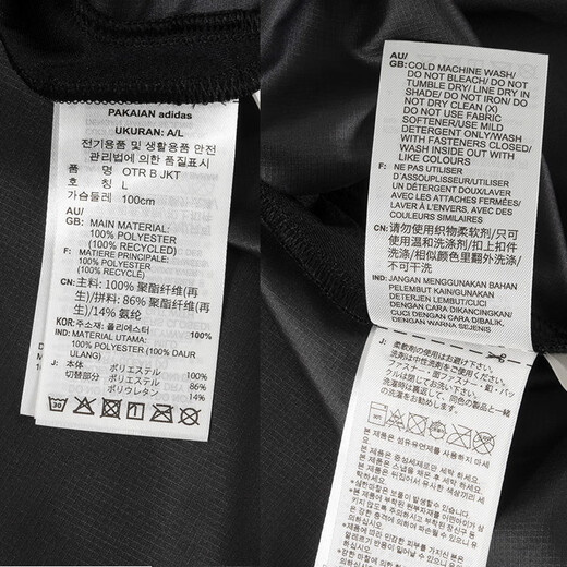 Adidas (adidas) Jacke für Männer im Freien Windschutz Sportbekleidung Mode Casual Woven Kapuzenjacke für Männer in1483/gewebte Kapuze L L L.
