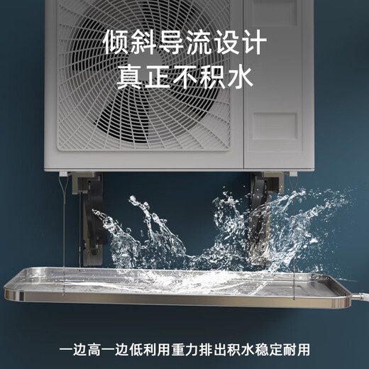 Yibaili air conditioner outdoor unit drain tray suitable for Kelon Hisense Daikin TCL Haier air conditioner universal leakage drain tray stainless steel condensate water basin air conditioner outdoor unit drain tray 3-4 HP universal XL model