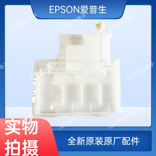 全新原装爱普生EPSON L4158L4168L4156L6178L6198L4169墨仓墨囊 黑色墨仓