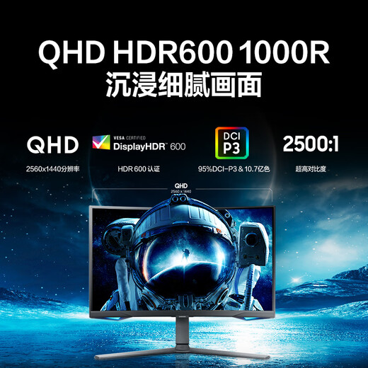 三星（SAMSUNG）玄龙骑士G6 2K 240Hz HDR600 G65B 高刷游戏 1000R曲面 护眼办公 分屏竖屏 电竞台式 电脑显示器 32英寸 LS32BG654ECXXF 官方直营旗舰店