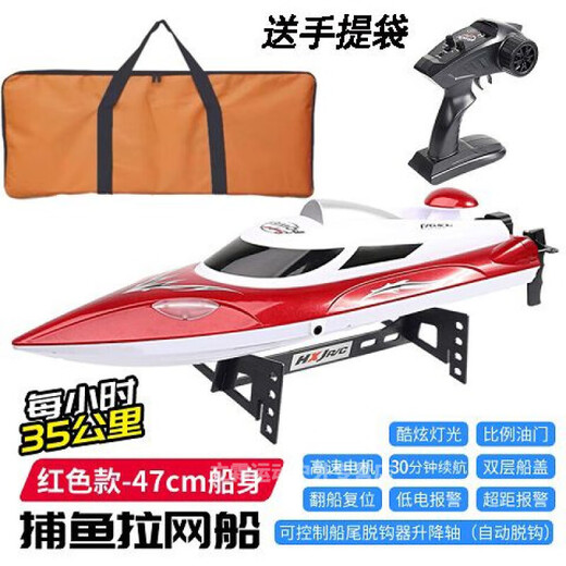 Renxianfang.com Navire télécommande Ship de grande taille Intelligent Charge High-Power Boat Boat à grande vitesse Crochet de pêche et appât Pull Pull Net Silver Silver Pull Wire Model 1 Batterie + Garantie à 10 ans + Sac-cadeau