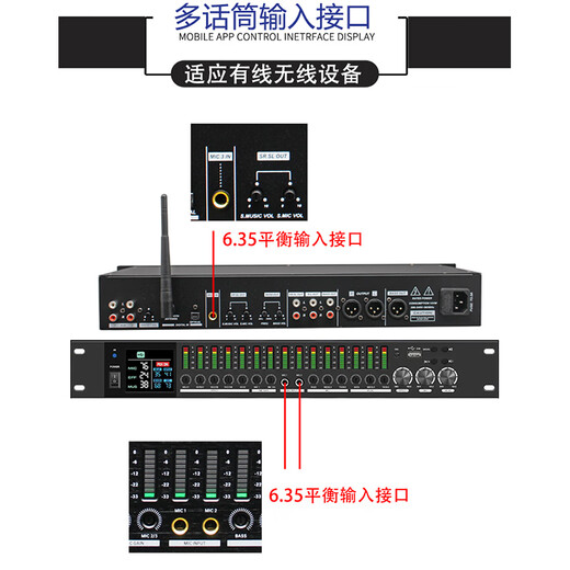 MEIMI professional ktv pre-amp effector digital anti-howling microphone audio reverb processor reverb ktv digital pre-amp effector Bluetooth D1500 effector--Cannon Lotus