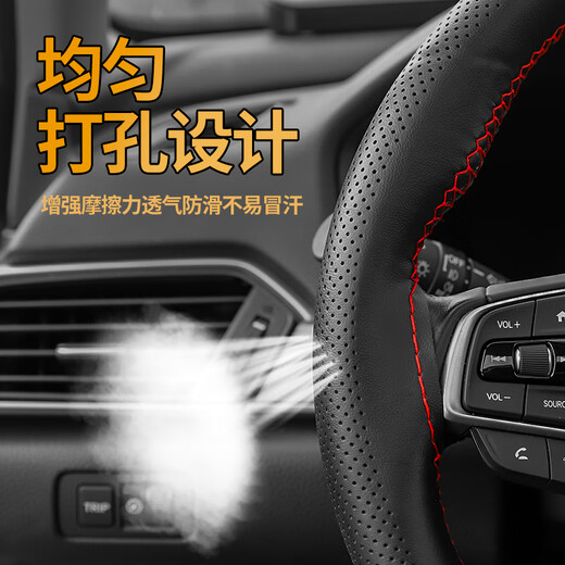 Weishang car steering wheel cover genuine leather hand-stitched protective cover sweat-absorbent anti-slip ultra-thin four-season universal steering wheel cover