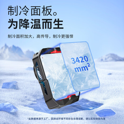 Masentek S17 mobile phone radiator semiconductor refrigeration back clip cooling fan wireless charging built-in battery without plug-in e-sports live broadcast silent noise Xiaomi suitable for Huawei Apple