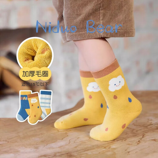 Nido Bear Children's Socks Autumn and Winter Thickened Cotton Socks Terry Socks Plus Velvet Warm Autumn and Winter Boys' Socks Boneless Socks