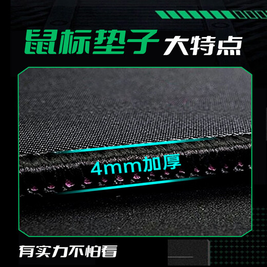 亿翔华太涂鸦墙鼠标垫大号电竞游戏风电脑滑鼠垫办公桌垫学生宿舍书桌垫 BD-846伊蕾娜 2mm800x300mm