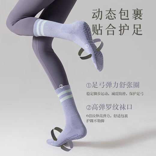 Bo Na Ling yoga socks women's mid-calf socks four-season cotton socks fitness dance Pilates non-slip sports adult floor socks yoga socks three pairs of purple + pink + black