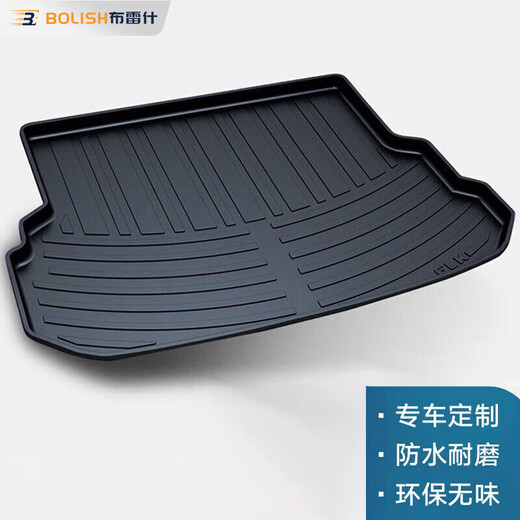 Bresh's customized TPE trunk mat is suitable for Passat, Magotan, Lavida Sagitar, Corolla Yinglang trunk mat.