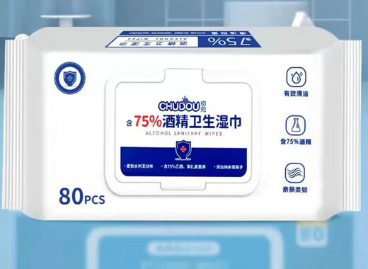 Wiping butt wipes for girls containing 75% alcohol to disinfect office and home bathroom special paper large package for baby hands and mouth 75% alcohol sanitary wipes 400 pieces/5 packs.