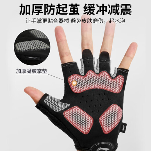 Li ning (li-ning) Gants de fitness