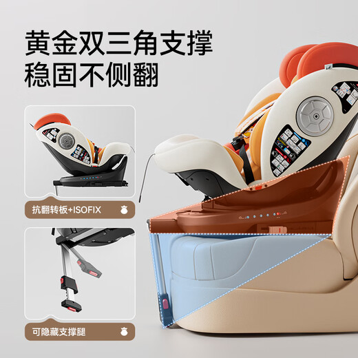 YEEHOO infant car safety seat, baby can sit or lie down, 360-degree rotating seat, car-mounted child, new national standard safety seat from 0 years old