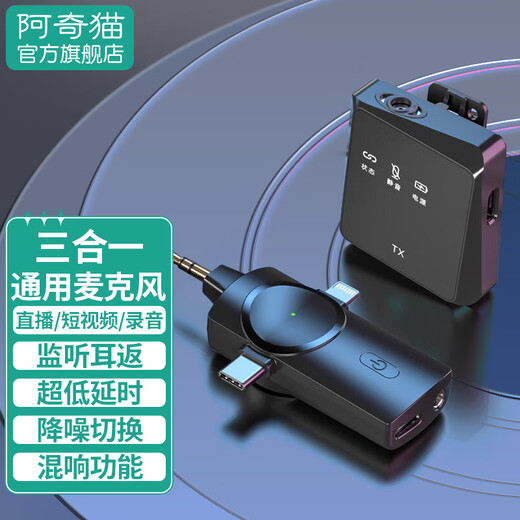 Archie Cat Microphone Wireless Lavalier Radio Intelligent Noise Reduction Douyin Live Online Class Microphone Recording Radio Shooting Short Video One to Two Apple Android Typec Universal AP009 (One to One) Intelligent Noise Reduction Universal Android and Apple Camera