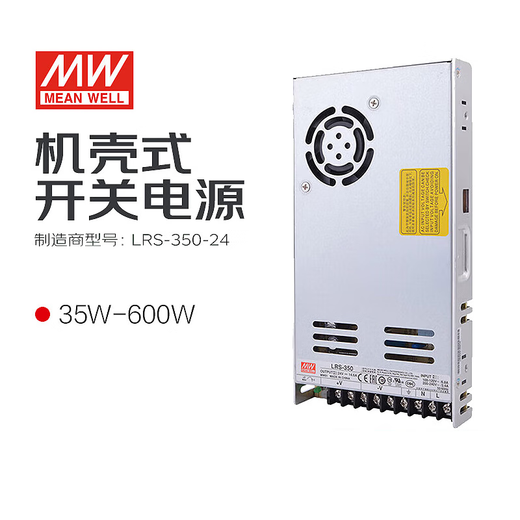 MEANWELL switching power supply LRS-350-24 unit