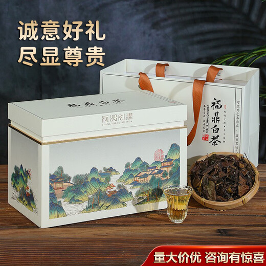 Ye Li Mid-Autumn Festival Gift Box Fuding White Tea Laoshoumei Plum Fragrant Gongmei Jujube Fragrance Bulk Tea High-end Gift Box Randomly Delivered