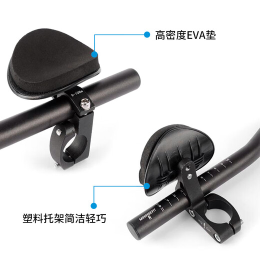 CLCEY bicycle road bike TT triathlon medium and long-distance split handlebar aluminum alloy rest bar equipment split rest handlebar A + black handlebar tape