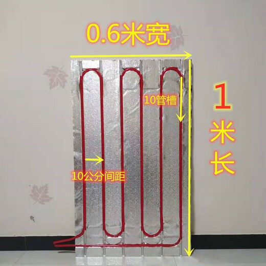 Floor heating module household universal board without backfill dry high density xps household thermal insulation extruded board 1000*600*20 (10 tube Kang board)