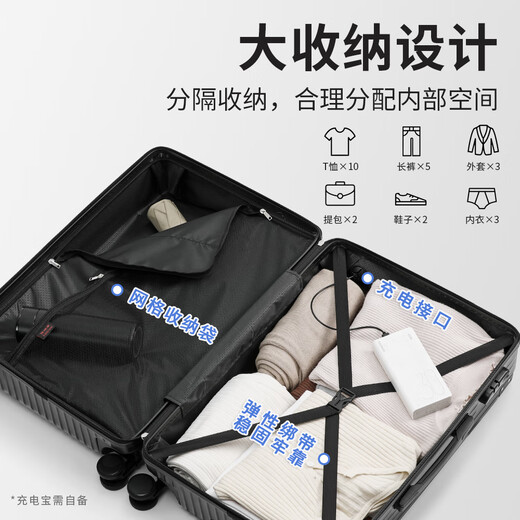 Vandia 26-inch suitcase multi-functional luggage trolley case student large capacity travel code box luggage cup holder white