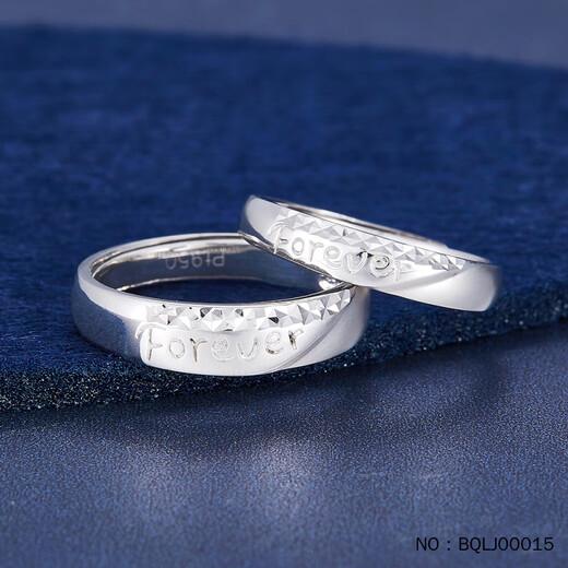 Kai Bao Lou Pt950 platinum couple ring men and women platinum ring FOREVER live couple ring looking for love 7.58g