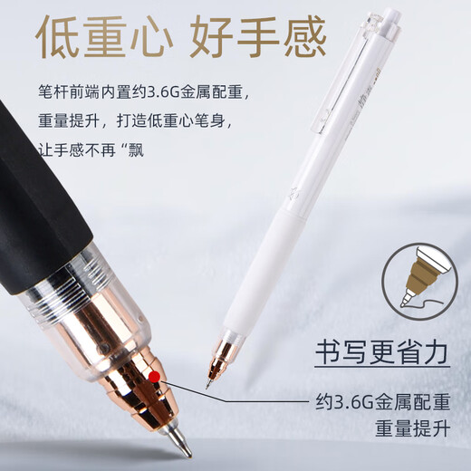 Jin Wannian Mute bajo gravedad Nutria Pen ST Cabeza de 0.5 mm Press Pen Student Use Pincel Pen Pen Penio seco Smo Smooth Pen Pen Pen Pen Pen Pen Pen Presionamiento Pen Pen [12 paquetes] Pen Silent Silent G-1355 de baja gravedad G-1355