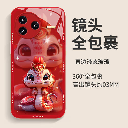 品托 适用红米k80手机壳k80pro新年款液态玻璃保护套蛇年全包镜头防摔轻薄创意卡通潮牌高级感本命年 红米K80【石墨灰-皇冠蛇宝C687】+手机膜 液态玻璃壳