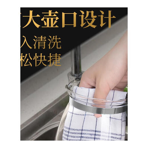 Jingkodi teapot glass high temperature resistant thickened large capacity tea kettle household health tea set large boiling water teapot 1500ml 1500ml-2600ml