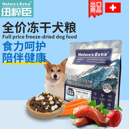 New Chuchen full price dog food milk cake chicken freeze-dried 1.5kg 10kg grain-free all dog breeds full-time nutrition high protein full price freeze-dried dog food 1.5kg