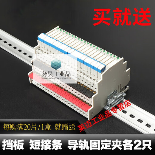Intermediate relay module module HF41F 24V 220V 6A thin chip solid state relay DC control DC 6A solid state relay