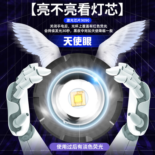 哈拿（TRE-Hana）手电筒强光充电户外超长续航野外生存家用停电应急超亮照明 HN-F688激光手电《带8节电池》