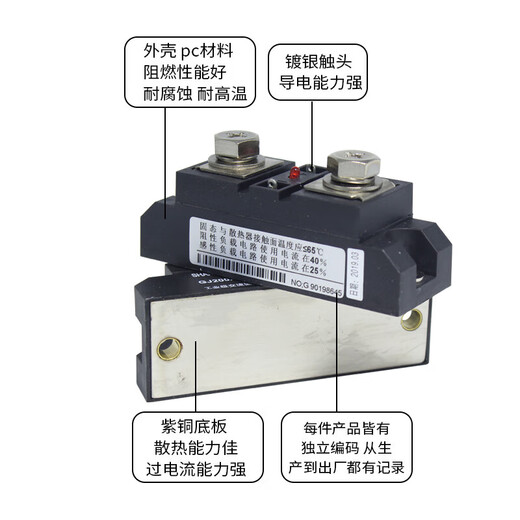 Shanghai solid state relay single-phase GJ series 100A200A300A high power DC control AC GJ1500A-L