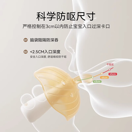 YEEHOO (YEEHOO) small month-old teether baby oral period small mushrooms to comfort baby anti-eating hand toys chew gum daily use 1 piece