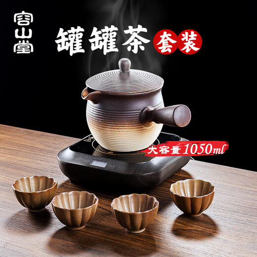 Rongshan Tang Weihuo Teekanne Dosen Teekannen und Teekannen gebackene Milchtöpfe Outdoor Elektrokeramik Kochen Teekannen Milch Teekannen und Kaffeetöpfe extra großer Größe grobe Kaffee Innere Glaze Teapot Eine Perlen vier Tassen-1 1050ml