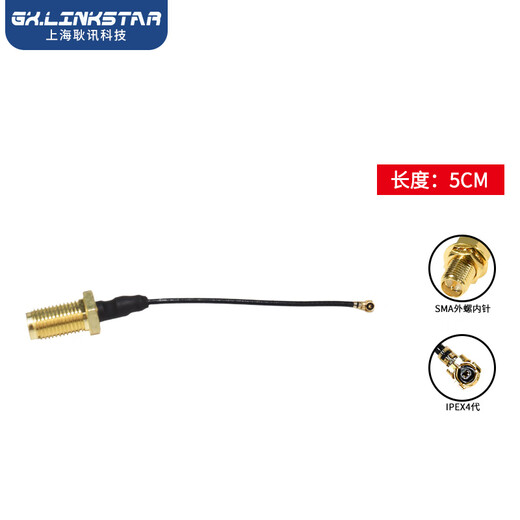 gxlinkstarSMA信号增强转ipex1代连接线 WiFi天线无线路由器ipex4代天线 SMA连接线【一条5CM】ipex4代接口