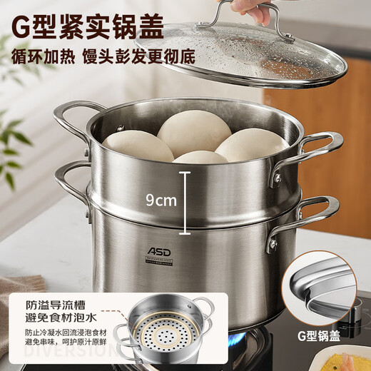 ASD small steamer soup pot uncoated 304 stainless steel thickened household kitchen multi-functional steamer cooking and stewing integrated pot thickened 304 stainless steel soup steamer 24cm