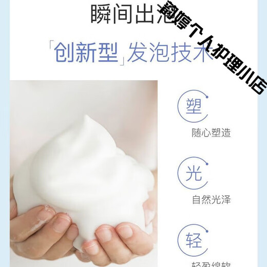 Love Hair [Flagship Official Website] Foam Hair i Wax Bubble Moss Curly Hair Elastic Shaping Moisturizing Fluffy [Elastic Shaping] Foam Hair Wax