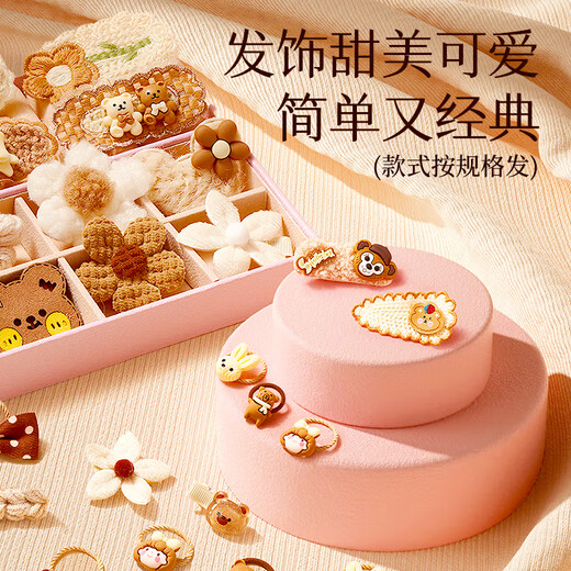 京严选儿童首饰品发饰礼盒套装6-10女孩7-14岁过家家玩具8创意生日礼物