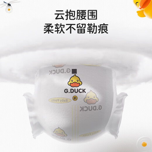 G. Duck Маленькие желтые брюки, вытягивающие брюки, вталкивающиеся в воздухопроницаемые и большие впитывающие пружинные и летние брюки для роста, вытягивая штаны XL Размер 36 кусочков (12-17 кг)