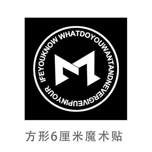 Round Square Down Jacket Logo Trademark Widened Chest Logo Armband Reflective Velcro Backpack Sticker DIY Customized Square M Velcro