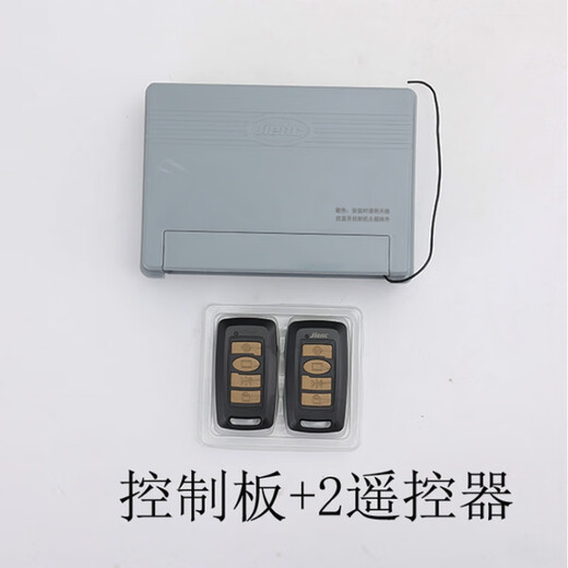 JIENC telescopic door controller rail electric door control box remote control factory entrance electric door main control panel controller + 2 remote control
