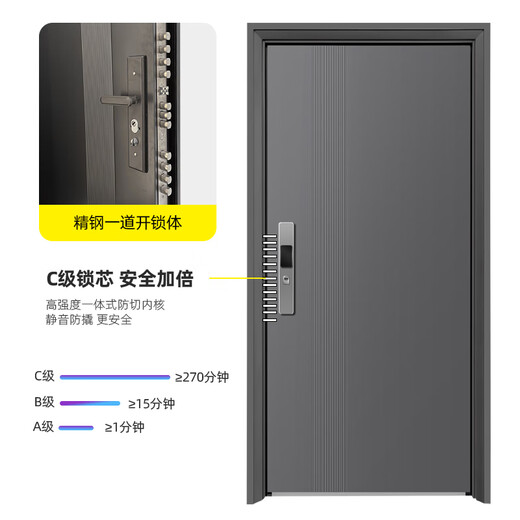 Yu'an dun yu'an dun nationale Standard Klasse A Sicherheitstür ohne höhere Tür Kopf Stille Eingangstür Schaum gefülltes Sicherheitstür Haushalt Deluxe mechanische Schloss einzelne Tür 2150*1050