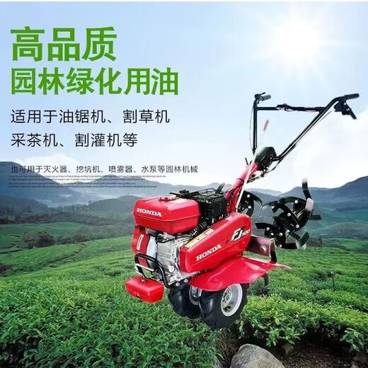 Chain saw oil garden machinery two-stroke 2T gasoline mixed combustion oil logging motorcycle oil 3 bottles