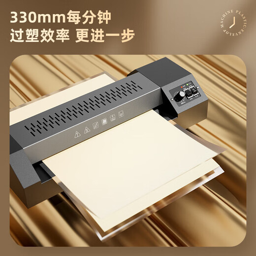 DELIGQ101金属照片塑封机3890办公过塑机压膜机商用冷裱A3A4相片 3895 /配100张6寸膜