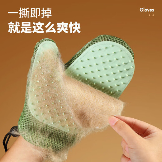 Hanhan Paradise Cat Gloves Dog Hair and Cat Hair Cleaner Cat Bath Massage Remove Sticky Hair Brush Comb Artifact Both Sides