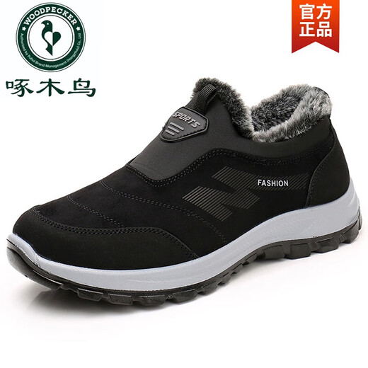 
Woodpecker winter thickened warm rabbit hair daddy shoes cloth shoes men's cotton shoes anti-slip soft sole cotton boots for middle-aged and elderly people 16813-Men's gray [normal size] 38