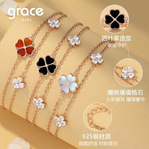 Grace Girl真钻四叶草双层手链女高级感轻奢玫瑰金手饰生日情人节礼物送女友 白四叶草手链+钻石-本地仓